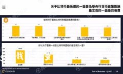 如何在Ledger钱包中查看私
