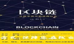 揭示最安全的支付方式：