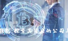  808pay钱包：探索其背后的