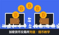 2023年中国合法的虚拟币平