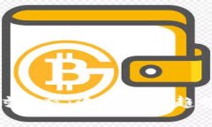 加密货币实时动态：追踪