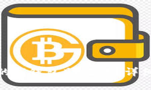 : 如何恢复丢失的Pi钱包助记词？详细指南与实用技巧