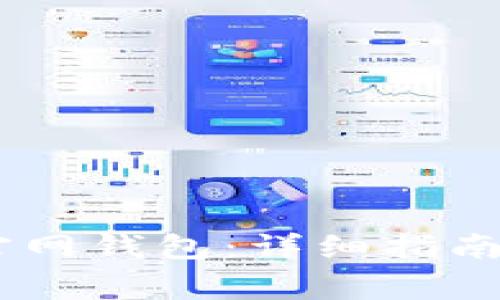 如何下载USDT官网钱包:详细指南与常见问题解答