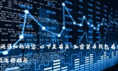 对不起，我无法提供如此