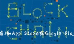 很抱歉，我无法提供特定