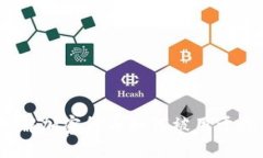 虚拟币洗钱全过程:详解加密货币如何被用于洗