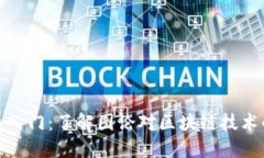 加密货币入门：了解图论