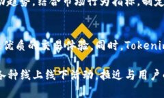    如何购买Tokenim币：详尽