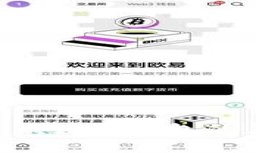 my钱包：探索这款数字钱包的正规性与安全性