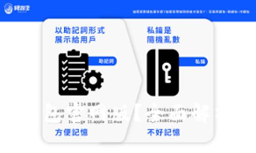 什么是Token钱包官网版？全面解析及其功能指南