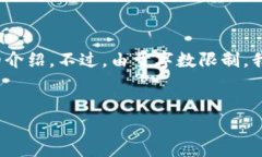 在这里，我将帮助你构建