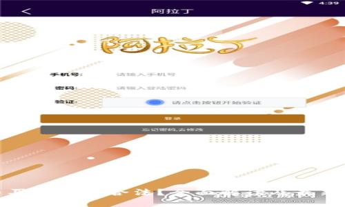 数字货币买卖是否合法？全面解读及最新政策分析