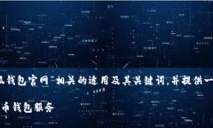 在这里，我将为您创建一