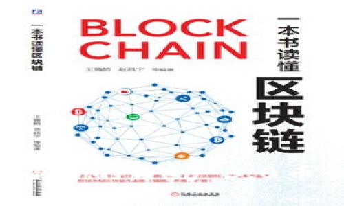2023年最具潜力的Web 3.0币种推荐与分析