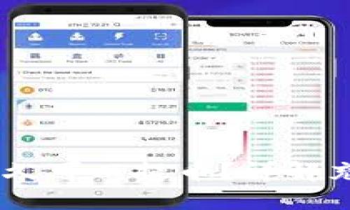 OKEx充值后多久可以提币？详解充值和提币规则