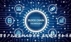 硬件钱包是什么意思啊安