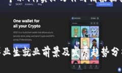 注意：以下内容是一个示