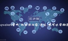 由于我无法直接访问互联