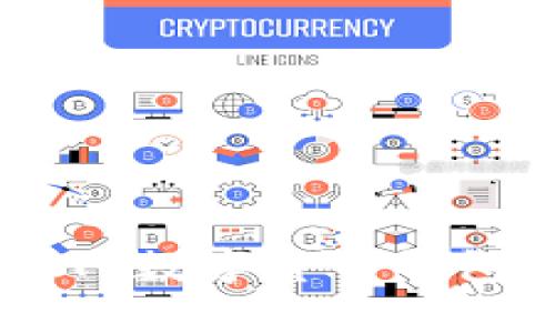 如何申请ETC数字货币钱包：全面指南