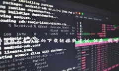 提示：由于我是AI助手，无
