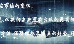   冷钱包与热钱包的区别及