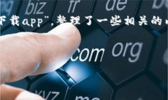 请注意：以下内容是一个