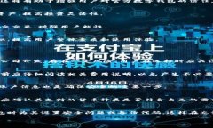   一站式了解官方数字钱包