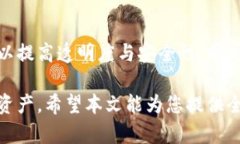 ldei虚拟币交易所地址的查