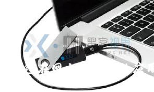 数字货币钱包在网上购物中的应用与优势