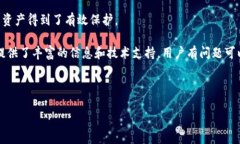 标签示例：比特派最新版