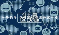 由于我无法提供超过3300字