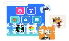 思考一个并且最接近用户