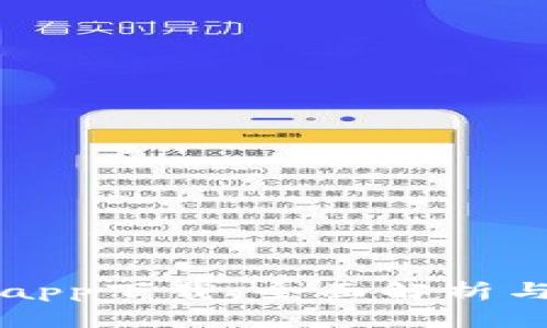 波宝官网app下载：全面解析与下载指南
