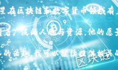 关于“OK币交易所”的创始