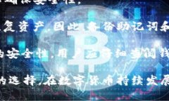   2023年最佳数字货币钱包推荐：如何选择适合你