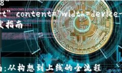 html lang=＂zh＂    meta charset=＂UTF-8＂    meta name=＂