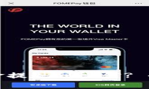 如何将智能钱包中的资金提现到微信? 全面指南与常见问题解答