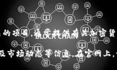 Tokenim 官网是与 Tokenim 相关