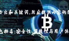 由于字符限制，我将首先