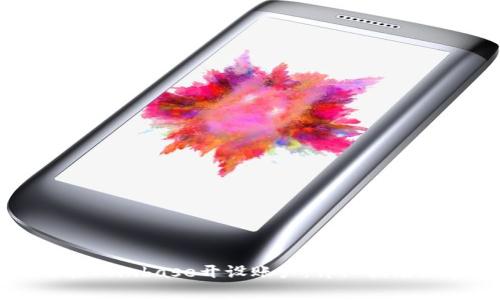 大陆用户如何在Coinbase开设账户：详细指南与常见问题解答