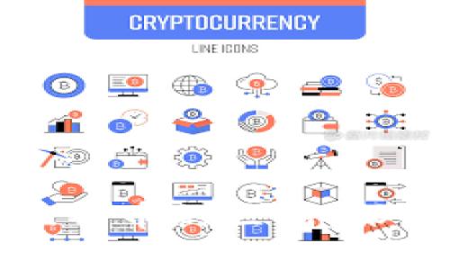 数字货币与比特币的区别：深入探讨与分析