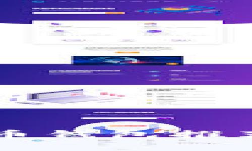 绝对安全又便利的数字货币钱包推荐：如何选择您的理想钱包？