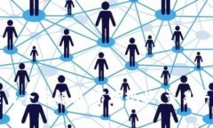 国内虚拟币交易全面解析