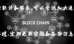 虚拟币钱包地址被盗怎么