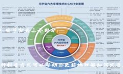 “tokenim”的音标拼写为