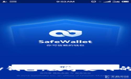 全面解析K豆Pay钱包：数字支付的未来与使用指南