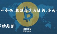 在这个回答中，我将为“