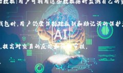 biao ti最可靠的加密钱包软