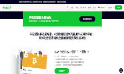 BOB波币官网：全方位解析及用户指南
