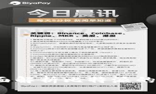 比特派合法吗？全面解析比特派的法律地位与合规性